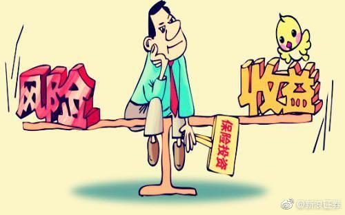 要求,从事证券投资顾问业务的营销,客服等直接为客户提供服务的工作