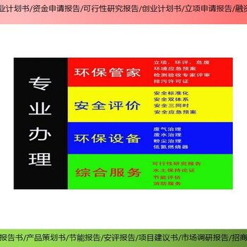 拓金投资咨询项目备案报告解析与企业管理服务的整合策略