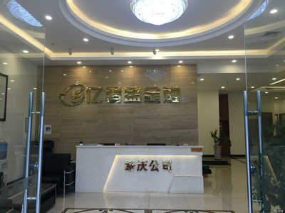 肇庆市亿博盛投资咨询企业管理服务简介