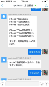 人工智能 从服务中坚到经营智脑，如何重塑商业生态